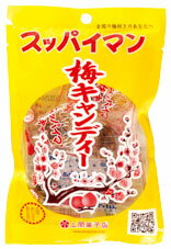 ★まとめ買いでお買い得★【上間菓子店 スッパイマン 梅キャンディー 10袋入】【2160円⇒1940円（税込）】 夏にぴったり！ 夏バテ防止 熱中症対策 疲労回復 禁煙 スッパイマン 沖縄 乾燥梅 クエン酸 梅 梅干し