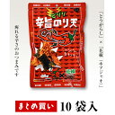 まとめ買い（10袋）花椒と唐辛子を絡ませたのり天 まとめて買いたい激辛つまみ おつまみ 家飲み 晩酌 ビール チューハイ レモンサワー 旨辛 ピリ辛 辛旨 駄菓子 おかし のり天 ノリ天 海苔