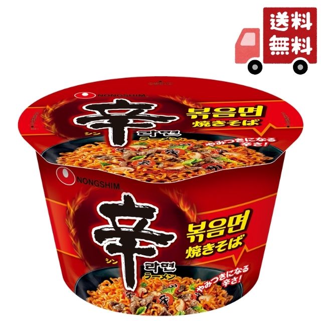 ☆送料無料☆★まとめ買い★【農心 辛ラーメン焼きそばカップ 103g 12個】 あの『辛ラーメン』が焼きそばタイプに！ カマボコにも「辛」の文字 韓国 激辛 辛い インスタント Korea カップ麺 B級グルメ 差し入れ 備蓄 常備品 買い置き 辛拉麵 シンナミョン