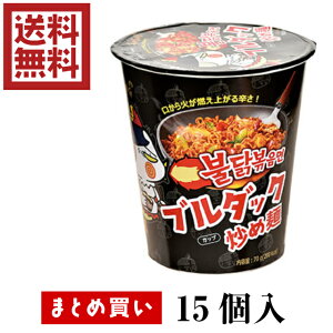 【ポックンミョン】辛いもの好きがハマる！韓国の激辛炒め麺のおすすめは？