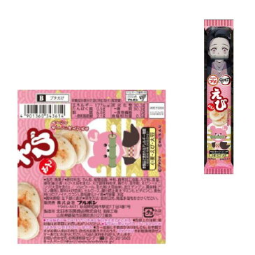 ≪単品販売≫【ブルボン プチシリーズ×鬼滅の刃 プチえび 38g 1袋】