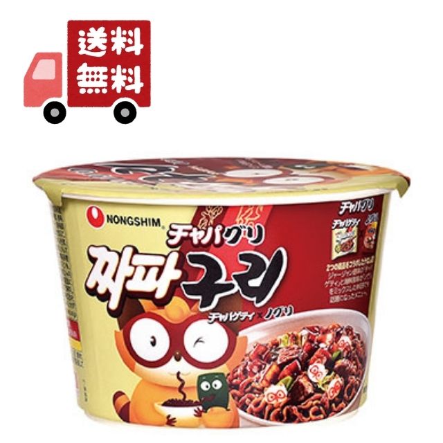 超特価 送料無料 辛ラーメン 焼そば カップ 農心 12個入 Materialworldblog Com 超特価 送料無料 辛ラーメン 焼そば カップ 農心 12個入 Materialworldblog Com