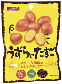 まとめ買い 5袋 【福楽得 うずらのたまご 7個入り 5袋入】【売れ筋】売れてます 国産うずらの卵使用 スモーク風味の醤油仕立て 国産 99kcal 低糖質 ロカボ 糖質制限 ダイエット つまみ 家飲み …