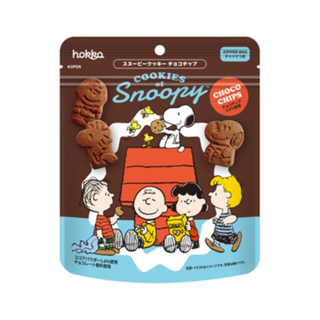 まとめ買い（20袋）【北陸製菓 スヌーピークッキー チョコチップ 55g ×20袋】シンプル素材の国産クッキー スヌーピー 仲間柄が全17種！ 見て楽しい！ チャック付きでお子様が食べ残しても安心！ ビスケット クッキー おやつ 国産 安心 安全 幼稚園 保育園 お配りもの 景品のサムネイル