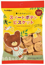 まとめ買い【北陸製菓 くまのがっこう スイートポテトビスケット 袋 60g 20袋入】かわいい～！ 絵本「くまのがっこう」の仲間たちがスイートポテト味のビスケットに イラスト115種類 ジャッキー ビスケット クッキー おやつ 安心 安全 国産 ホワイトデー あいはらひろゆきのサムネイル