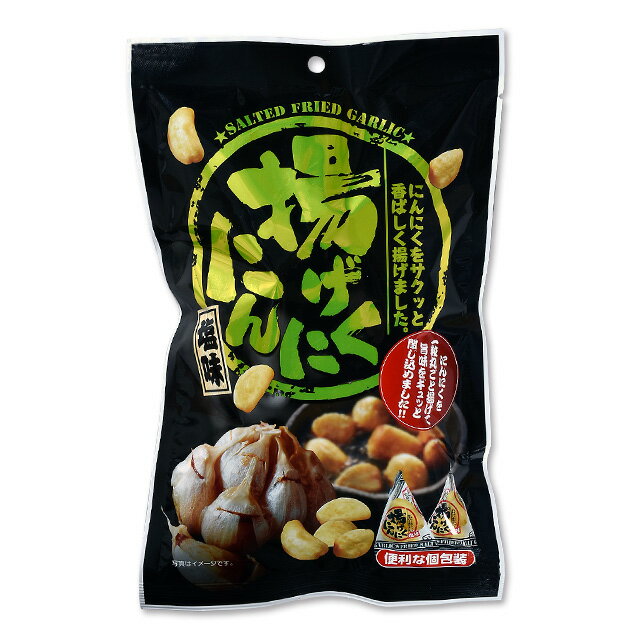 まとめ買い【タクマ食品 揚揚げにんにく 塩味 35g ×10袋】 美味い！ にんにくを一粒丸ごとサクッと揚げました 程よい塩味 宮古島の雪塩を使用 やみつきの美味しさ 小分けパックなのでおつまみにぴったり！ アウトドアやお料理にも にんにく ニンニク おつまみ 酒 ビール