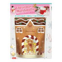 セール 1080円→700円【エイム クリスマス ジンジャーマンマシュマロ 250g 1袋】【賞味:2025/9/5】バレンタインとトッピングにも使えちゃう ポ...