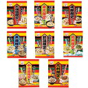 在庫処分セール【永谷園 ご当地限定茶づけ 6袋入】( 信州限定 九州限定 )【九州賞味:2025/12/30】【信州賞味:2026/1/30】