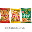 まとめ買い（12袋）【北陸製菓 ビーバー 65g 12袋】（ 揚げあられ カレー あおさ塩 ）『ZIPうまいもんジャーニー』で紹介された、八村塁選手も大好物の石川ソウルフード サクサク！ 昆布の旨味が効いた揚げあられ ご当地 北陸 日高昆布 鳴門の焼塩