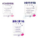 まとめ買い(12袋)【タイヨー 薬袋キャンディー (12粒入) 12袋】 (すてきな恋が実る飴/勝負に勝つ飴/お金がたまる飴 )
