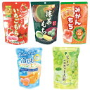 ラムネと巨峰が新登場! まとめ買い(12袋)【世起 ひとくちもち スタンドパック 130g 12袋】( ラムネもち / 巨峰もち /マンゴーもち / シャインマスカット大福 / いちごもち / みかんもち / さくらもち / 抹茶もち )