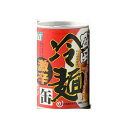 岩手缶詰 盛岡激辛冷麺缶