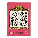 【キャニオンスパイス 日本一辛い黄金一味仕込みのバターチキンマサラ 200g ×1個】