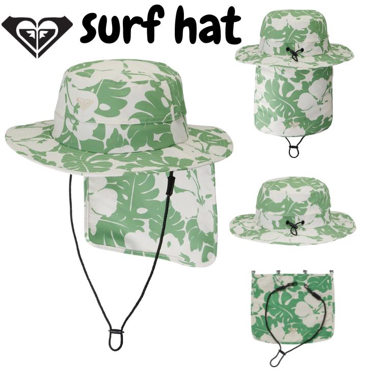 【ネコポス対応】 オシャレ 可愛い 帽子 で楽しく アウトドア を楽しみたいあなたへ♪ ROXY　サーフ ハット 日よけつき UVケア 男性用 女性用 日焼け防止 日焼け対策 日焼け止め　グリーンモンステラ