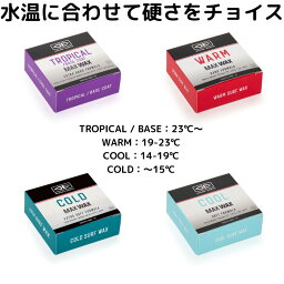 O&E MAX WAX COLD｜マックスワックス ボディボードワックス サーフィンワックス