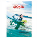 【ネコポス可能商品】ボディボード雑誌STOKED(ストークド)vol11