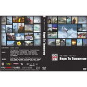 ボディボードDVD『HopeToTomorrow』YOU NAME IT ボディボードDVD『HopeToTomorrow』YOU NAME IT
