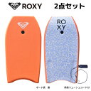 夏 の レジャー に 最適 ボディボード 体験 するなら ROXY ！ 身長140センチ〜165センチ前後 の方必見 ロキシー 海 レジャー のお供に簡易 リーシュコード付