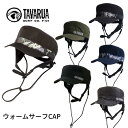 耳も頭も 暖かい タバルア ウィンター サーフキャップ 冬 サーフCAP サーフハット サーフキャップ サーフィン用キャップ ヘッドキャップ ボディーボード用キ...