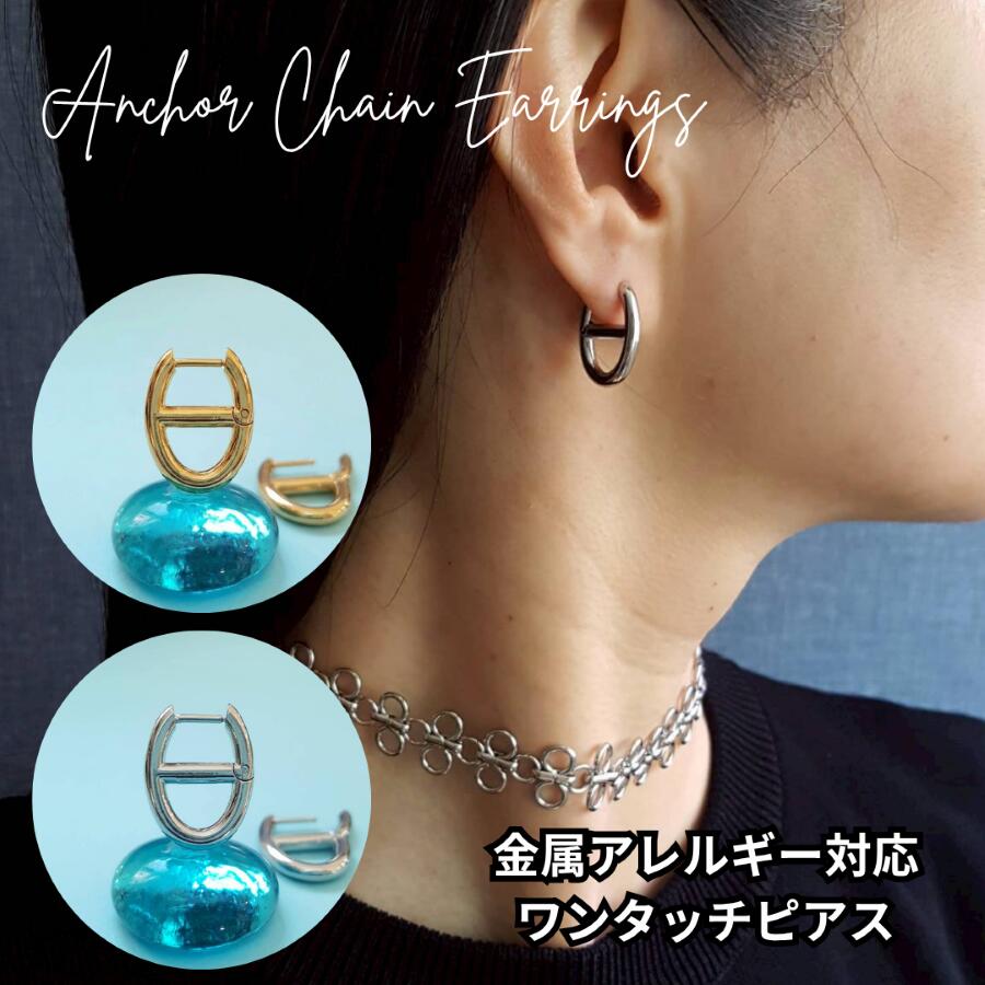 楽天市場】アンカー（ピアス｜レディースジュエリー・アクセサリー