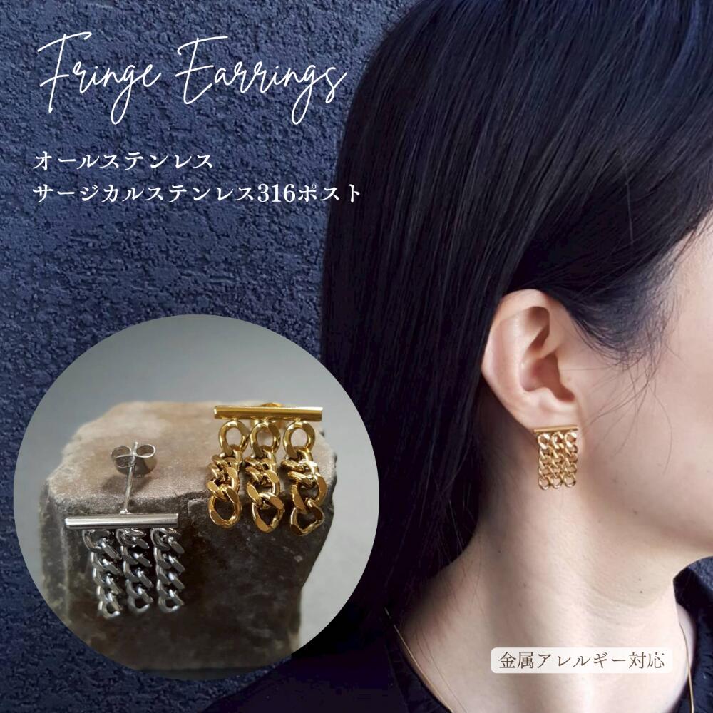 楽天市場】フリンジ（ピアス｜レディースジュエリー・アクセサリー