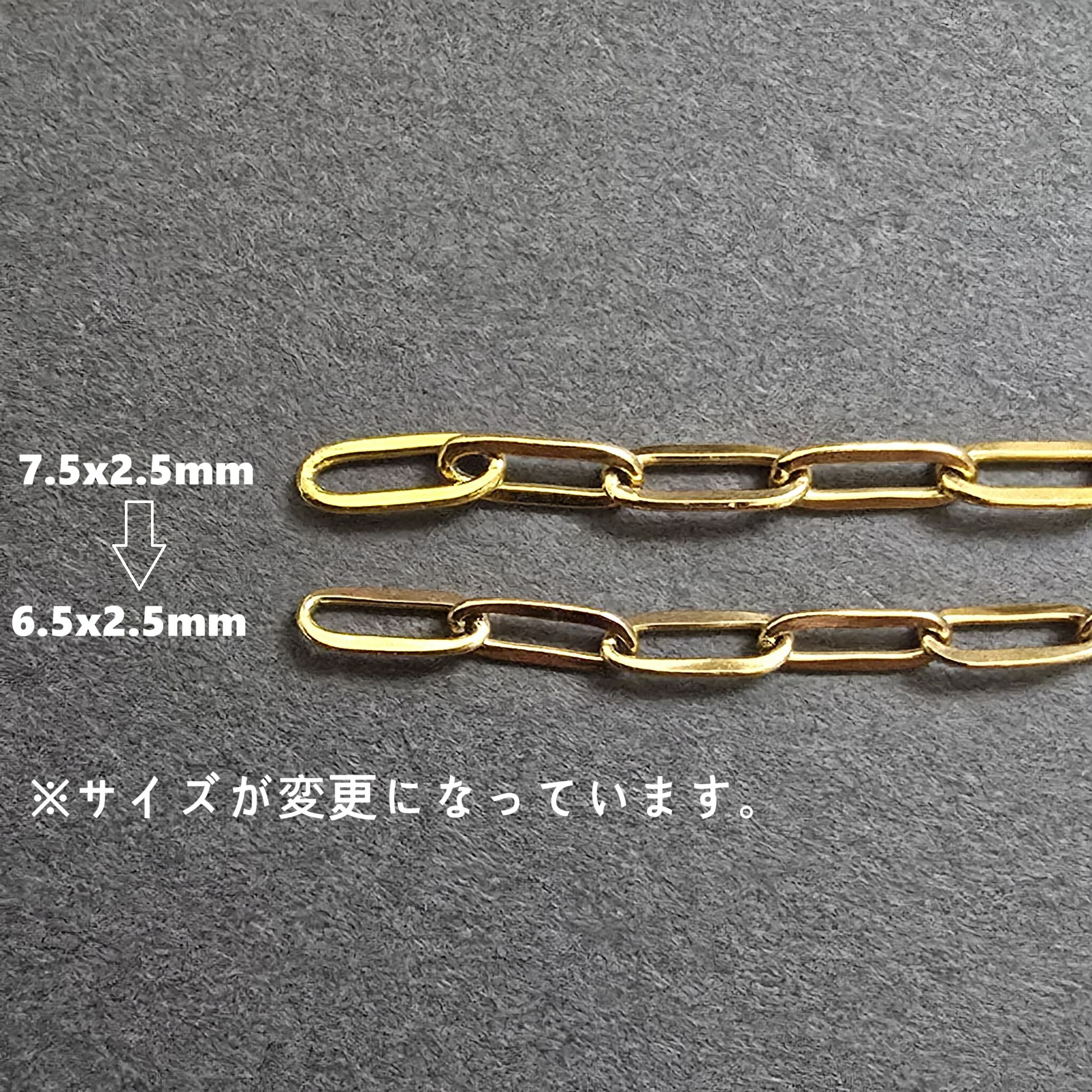 オール ステンレス製 1m販売 NEW ボックスチェーン 6.5mm x 2.5mm デザインチェー...