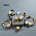 オールステンレス キラキラ パイプ ビーズ パーツ 1個 販売 サイズ選べる チャーム ネックレス素材 ピアス素材 ゴールド シルバー サージカルステンレス シンプル デザイン 24kgpイオンメッキ アレルギーフリー SUS304 ハンドメイド素材