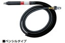 大見工業エアーグラインダーエアロスピン ペンシルタイプOM−P03RB