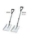 法人様限定商品除雪用品お買得6丁セット浅野木工所カチ割りスコップ #2角(伸縮式柄タイプ)全長1040mm221256丁セット価格です!代引き不可商品です。北海道・九州・沖縄・離島は別途送料かかります