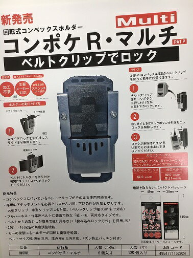 �ץ��ޡ��ȥ���ݥ�R �ޥ�� MHRML