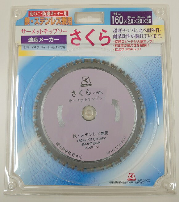 ���̸��ꡪ���Һ߸˸¤�Ǥ����ٻ����֥�����åȥ��åץ��������顡K��160110mmx2.0mmx20mmľ��x����x��¿Ͽ���36P�̳�ƻ�����졦Υ���������...