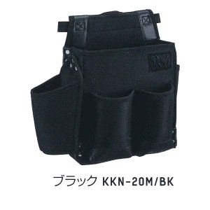 プロスタークロスバッグ ネイル腰袋KKN-20M/BK