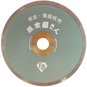 Rakuten - 大宝ダイヤモンド工業板金屋さん　110mm