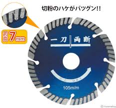 Rakuten - 大宝ダイヤモンド工業一刀両断　105mm