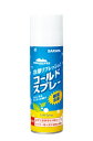 法人様限定暑さ対策に!サラヤクールリフレコールドスプレーフローラルウッディの香り450mL424201ケース(20本)価格です代引不可商品です北海道、四国、九州、沖縄、離島、一部地域は別途送料かかります