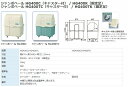 カイスイマレンジャンボペール(固定足)