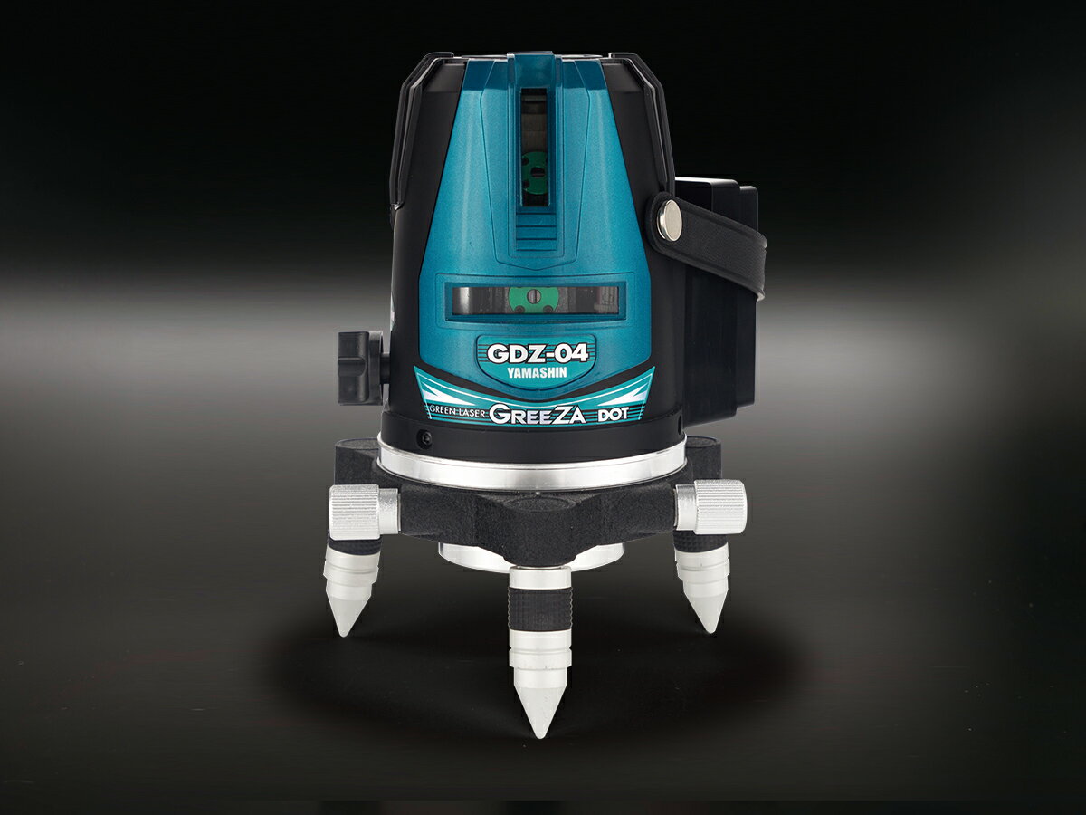 山真グリーンレーザーGDZ-04DOT-W本体＋受光器＋三脚