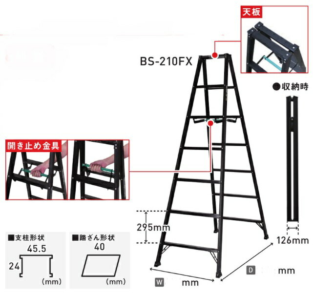 法人様限定ですアルインコ専用脚立BS-180FXはしごにはなりません代引き不可商品です。沖縄・離島は別途運賃かかります。