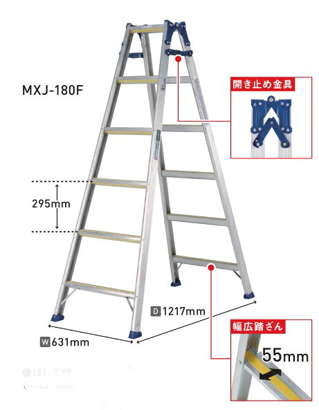 Rakuten - 法人様限定ですアルインコ全段滑り止め付はしご兼用脚立MXJ-90F代引き不可商品です。沖縄・離島は別途運賃かかります。