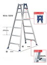 法人様限定ですアルインコはしご兼用脚立MXA-120W代引き不可商品です。沖縄・離島は別途運賃かかります。