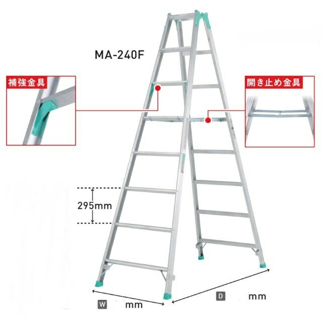 楽天市場】アルインコ 脚立 ma-240fの通販 楽天市場】アルインコ 脚立 ma-240fの通販