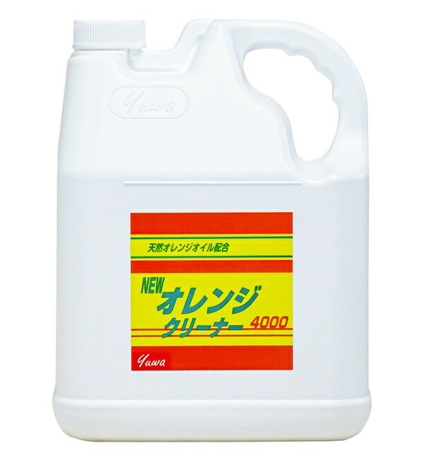 Rakuten - 法人様限定です友和オレンジクリーナー4L1ケース(4本入)価格です代引き不可商品です沖縄・離島は別途送料かかります