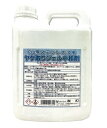法人様限定友和Pro用ステンレス溶接ヤケ取り中和剤 4L1ケース(4本)価格です代引き不可商品です沖縄・離島は別途送料かかります