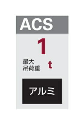 ˡ���͸���Ǥ�Ĺë��ȷ����߻��ӥ��륯�졼���ӥ�����ASC-3010VS������Բľ��ʤǤ����̳�ƻ�����졦Υ������ӱ��¤�����ޤ������ץ�����ʡʳ��ߤ�١����ˤ������Ǥ�