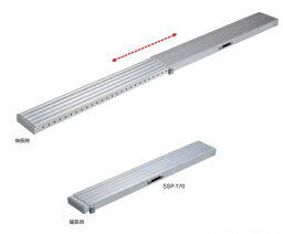 法人様限定です長谷川工業伸縮足場板スライドピッドSSP-170代引き不可商品です。北海道・沖縄・離島は別途運賃かかります。
