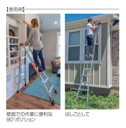 法人様限定です長谷川工業Little　Giantリトルジャイアント伸縮脚立ヴェロシティLG...