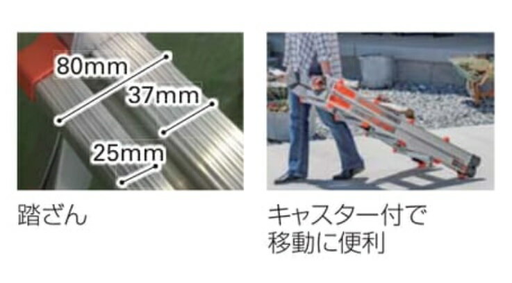 法人様限定です長谷川工業Little　Giantリトルジャイアント伸縮脚立ヴェロシティLG...