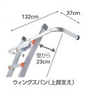 法人様限定です長谷川工業Little Giantリトルジャイアント伸縮脚立LGオプション品ウィングスパン(上部支え)LG-10111代引き不可商品です。北海道・...