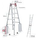 法人様限定です長谷川工業伸縮脚立RYZL-15代引き不可商品です。北海道・沖縄・離島は別途運賃かかります。