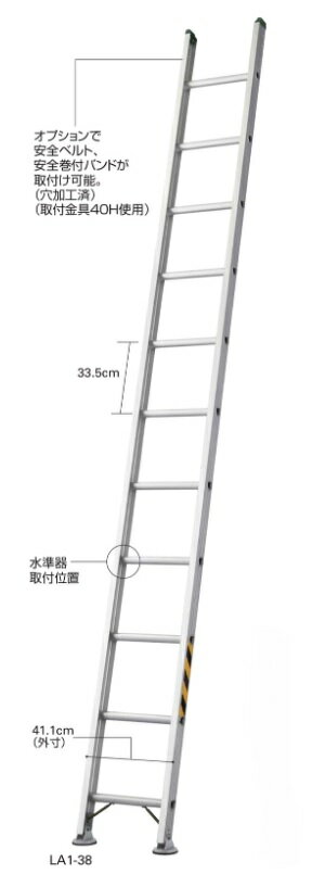 法人様限定長谷川工業1連はしごLA1-32代引き不可商品北海道・沖縄・離島は別途運賃かかります長尺物は送り先により運送会社止め又は別途チャーター便費用がかかる場合あります